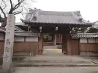 萬念寺の山門・神門