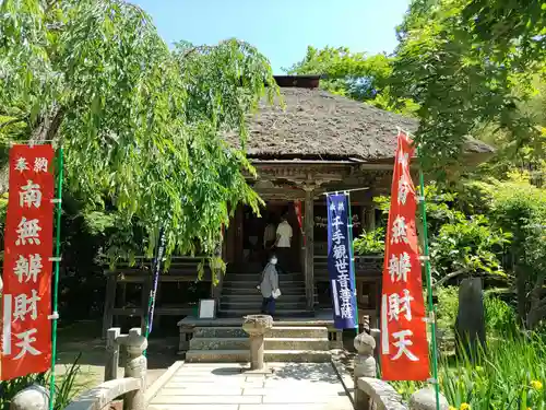 中尊寺(岩手県)