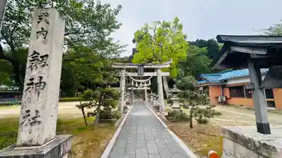 劔神社(福井県)