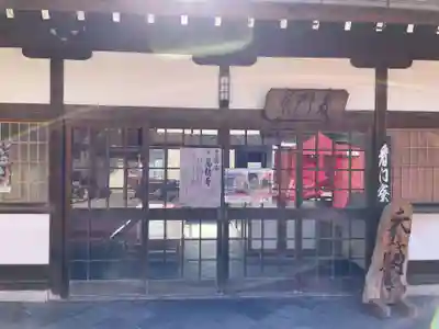 萬福寺(京都府)