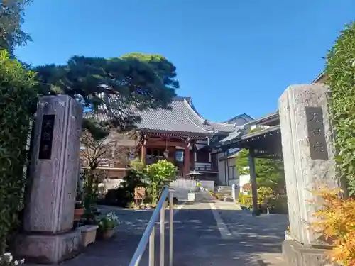 天然寺(埼玉県)