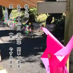 高司神社〜むすびの神の鎮まる社〜(福島県)(2021年09月22日(水) 13時37分05秒投稿)