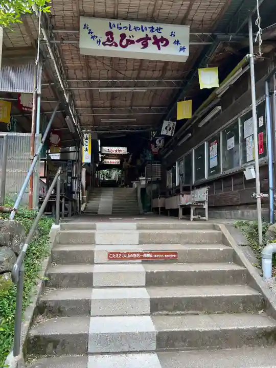 大山阿夫利神社(神奈川県)