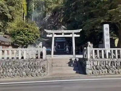 岩神神社(奈良県)
