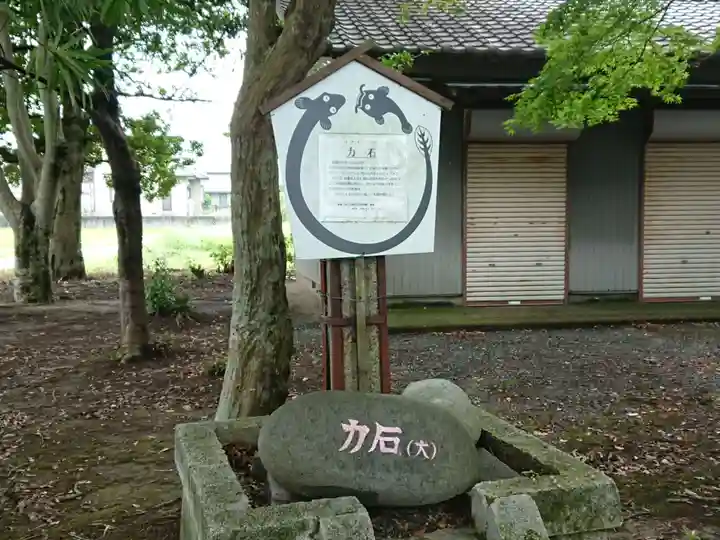 八幡神社のその他建物