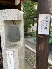 寳晃院の歴史