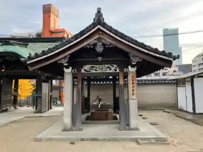 四天王寺(大阪府)
