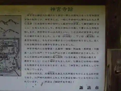 法華寺の歴史