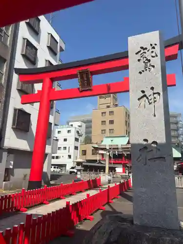 鷲神社(東京都)