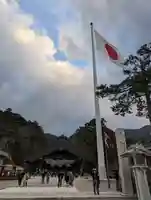 出雲大社(島根県)