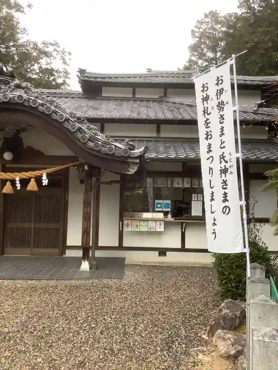 尾張冨士大宮浅間神社のその他建物