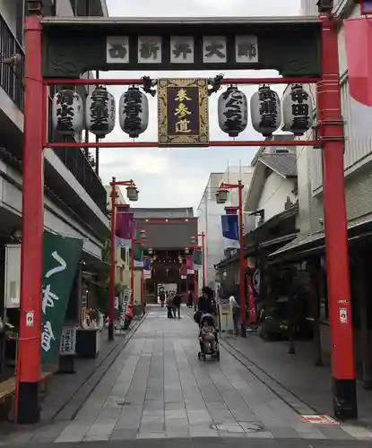 西新井大師総持寺の山門・神門