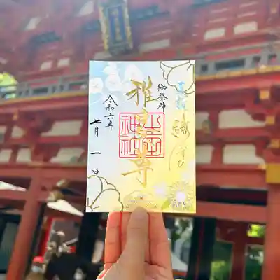 生田神社(兵庫県)