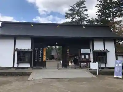 毛越寺の山門・神門
