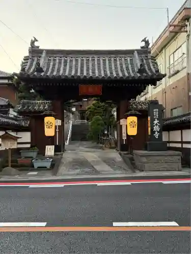 大橋寺(大分県)