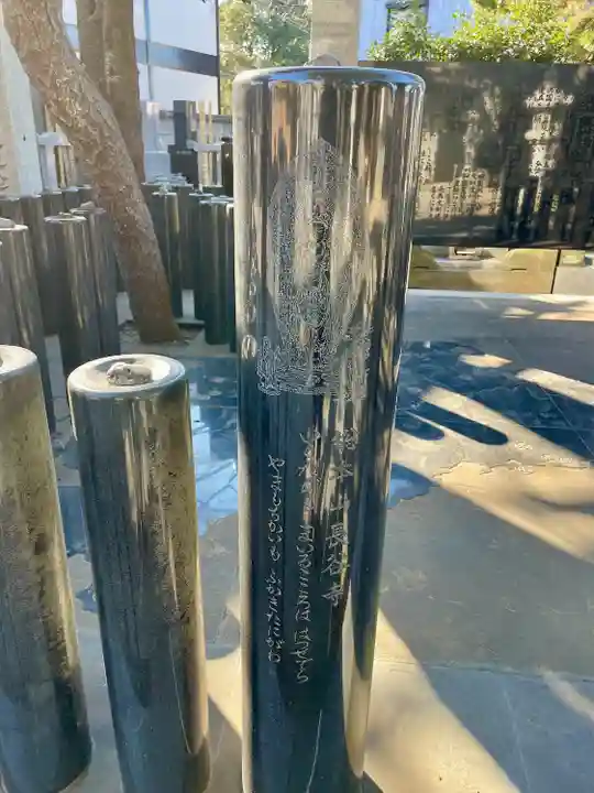 西福寺(千葉県)