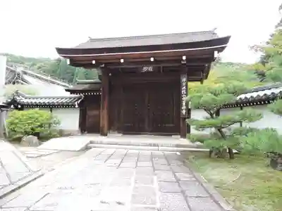 西芳寺(京都府)