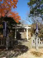 那須温泉神社の鳥居