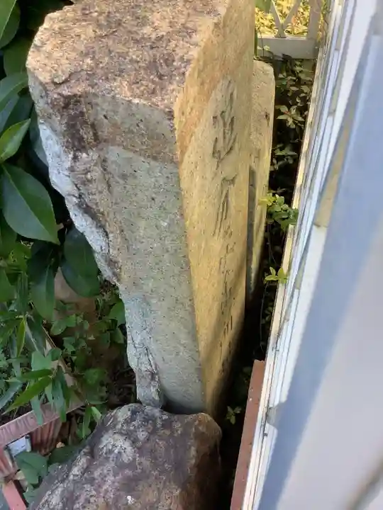 弘法堂のその他建物