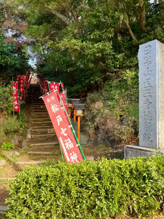 徳蔵院の{uncategorized: "未分類", other: "その他", undefined: "問題あり", building: "その他建物", grave: "お墓", sacred_gate: "鳥居", guardian: "狛犬", statue: "像", buddha: "仏像", history: "歴史", nature: "自然", garden: "庭園", animal: "動物", pagoda: "塔", temizu: "手水舎", mountain_gate: "山門・神門", sanctuary: "本殿・本堂", subordinate: "末社・摂社", art: "芸術", scenery: "景色", jizo: "地蔵", ema: "絵馬", goshuin: "御朱印", omikuji: "おみくじ", items: "授与品その他", amulet: "お守り", goshuincho: "御朱印帳", eats: "食事", festival: "お祭り", votive_dance: "神楽", shichigosan: "七五三参", wedding: "結婚式", experience: "体験その他", initially: "初詣", around: "周辺", anti_infection: "感染症対策"}