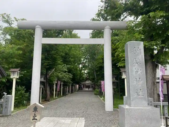 新琴似神社(北海道)