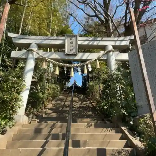 座間神社の{uncategorized: "未分類", other: "その他", undefined: "問題あり", building: "その他建物", grave: "お墓", sacred_gate: "鳥居", guardian: "狛犬", statue: "像", buddha: "仏像", history: "歴史", nature: "自然", garden: "庭園", animal: "動物", pagoda: "塔", temizu: "手水舎", mountain_gate: "山門・神門", sanctuary: "本殿・本堂", subordinate: "末社・摂社", art: "芸術", scenery: "景色", jizo: "地蔵", ema: "絵馬", goshuin: "御朱印", omikuji: "おみくじ", items: "授与品その他", amulet: "お守り", goshuincho: "御朱印帳", eats: "食事", festival: "お祭り", votive_dance: "神楽", shichigosan: "七五三参", wedding: "結婚式", experience: "体験その他", initially: "初詣", around: "周辺", anti_infection: "感染症対策"}