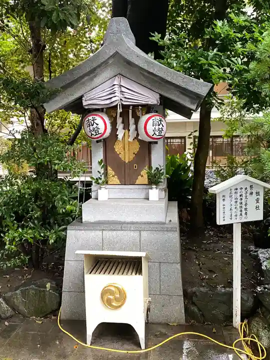 子安神社の末社・摂社