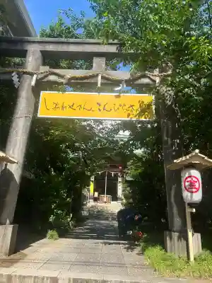 金刀比羅宮東京分社の{uncategorized: "未分類", other: "その他", undefined: "問題あり", building: "その他建物", grave: "お墓", sacred_gate: "鳥居", guardian: "狛犬", statue: "像", buddha: "仏像", history: "歴史", nature: "自然", garden: "庭園", animal: "動物", pagoda: "塔", temizu: "手水舎", mountain_gate: "山門・神門", sanctuary: "本殿・本堂", subordinate: "末社・摂社", art: "芸術", scenery: "景色", jizo: "地蔵", ema: "絵馬", goshuin: "御朱印", omikuji: "おみくじ", items: "授与品その他", amulet: "お守り", goshuincho: "御朱印帳", eats: "食事", festival: "お祭り", votive_dance: "神楽", shichigosan: "七五三参", wedding: "結婚式", experience: "体験その他", initially: "初詣", around: "周辺", anti_infection: "感染症対策"}