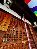 大福寺(京都府)