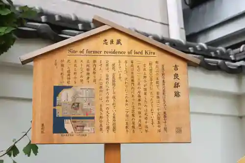 松坂稲荷大明神(東京都)