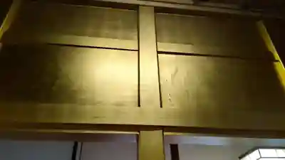 西養寺の本殿・本堂