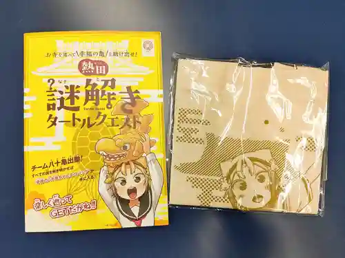 青大悲寺(愛知県)