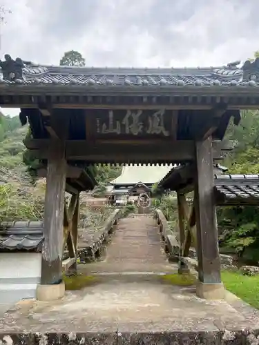 石水寺(熊本県)
