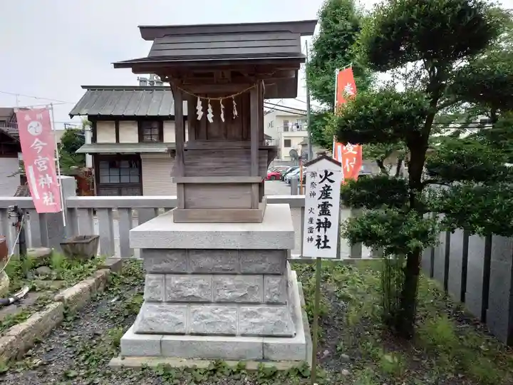 鹿沼今宮神社(栃木県)