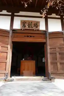 圓光寺の本殿・本堂