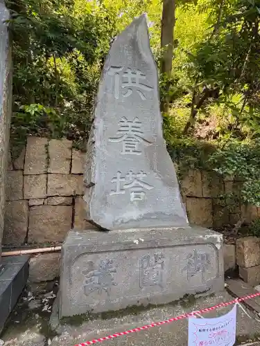 深大寺(東京都)