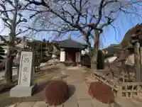 西光寺(福島県)