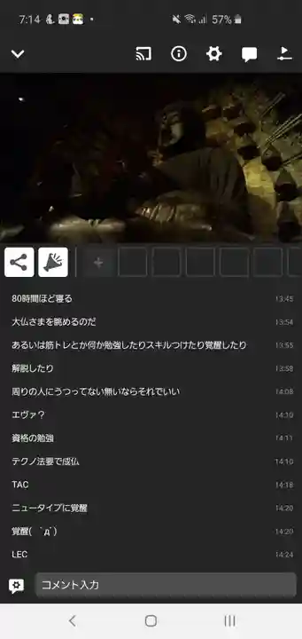 東大寺(奈良県)