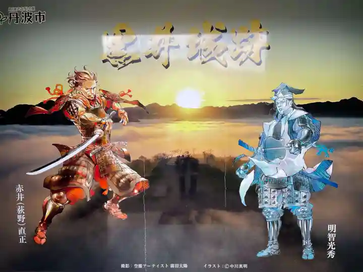 興禅寺(兵庫県)