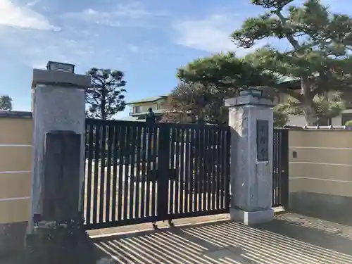 本將寺(千葉県)