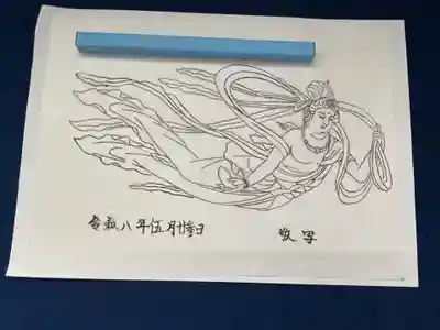 一心寺・一心禅寺(愛知県)