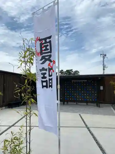 前橋東照宮(群馬県)