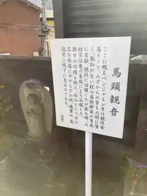 萬徳寺(神奈川県)