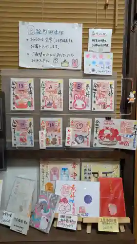 三輪神社の御朱印