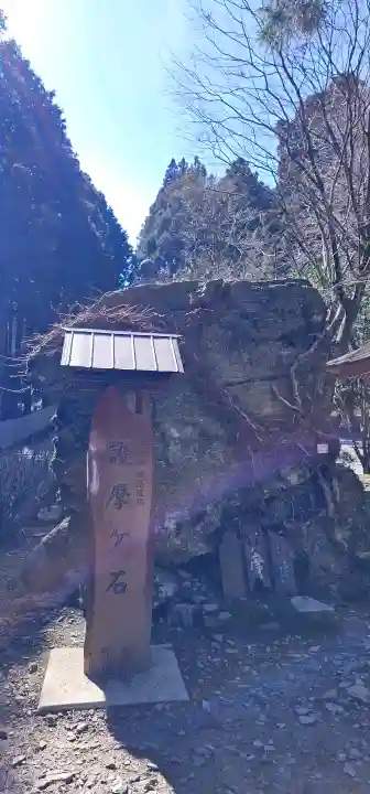 出石寺の{uncategorized: "未分類", other: "その他", undefined: "問題あり", building: "その他建物", grave: "お墓", sacred_gate: "鳥居", guardian: "狛犬", statue: "像", buddha: "仏像", history: "歴史", nature: "自然", garden: "庭園", animal: "動物", pagoda: "塔", temizu: "手水舎", mountain_gate: "山門・神門", sanctuary: "本殿・本堂", subordinate: "末社・摂社", art: "芸術", scenery: "景色", jizo: "地蔵", ema: "絵馬", goshuin: "御朱印", omikuji: "おみくじ", items: "授与品その他", amulet: "お守り", goshuincho: "御朱印帳", eats: "食事", festival: "お祭り", votive_dance: "神楽", shichigosan: "七五三参", wedding: "結婚式", experience: "体験その他", initially: "初詣", around: "周辺", anti_infection: "感染症対策"}