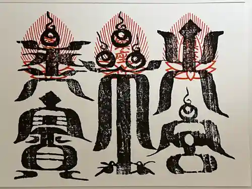 高麗神社(埼玉県)