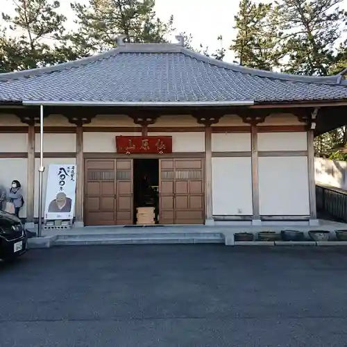 立光寺の本殿・本堂