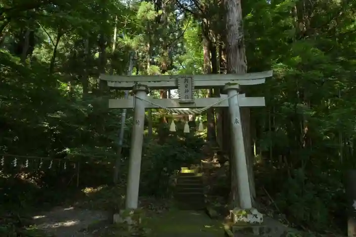 朝日神社(新潟県)