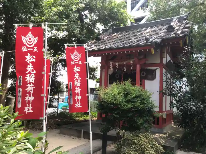 松先稲荷神社のその他建物