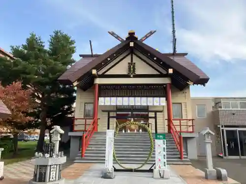新川皇大神社(北海道)